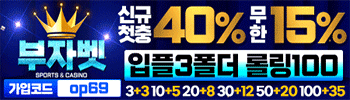 부자벳