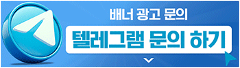 텔레